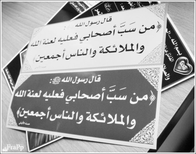 ملاحظات ونقدات علمية على مقالة الأستاذ يوسف فرحات حول عدنان إبراهيم (1) الحلقة الاولى