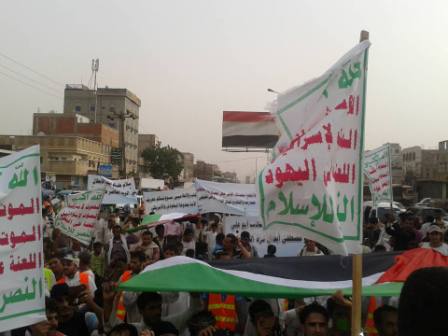 مظاهرات الحوثيين في صنعاء.. تصرفات طائشة لإسقاط اليمن
