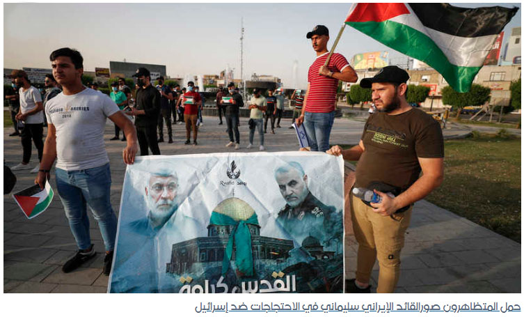 ميليشيات تتظاهر في بغداد دعما للفلسطينيين.. وعراقيون يشككون في النوايا