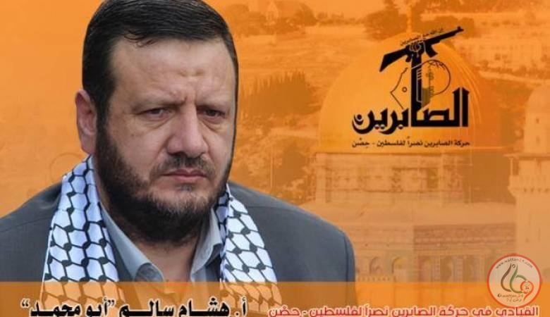 «حماس» توجه ضربة لحركة تابعة لإيران