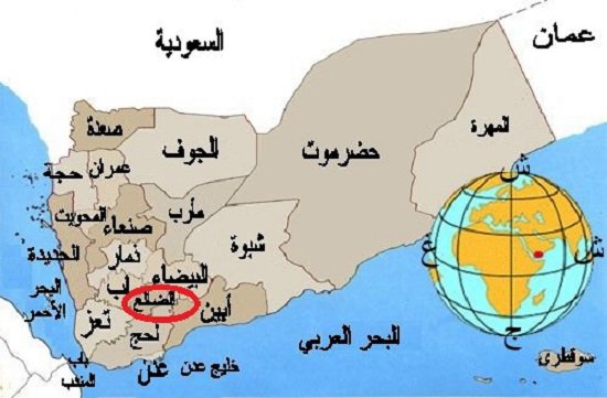 الضالع بيد المقاومة ومعارك عنيفة في تعز