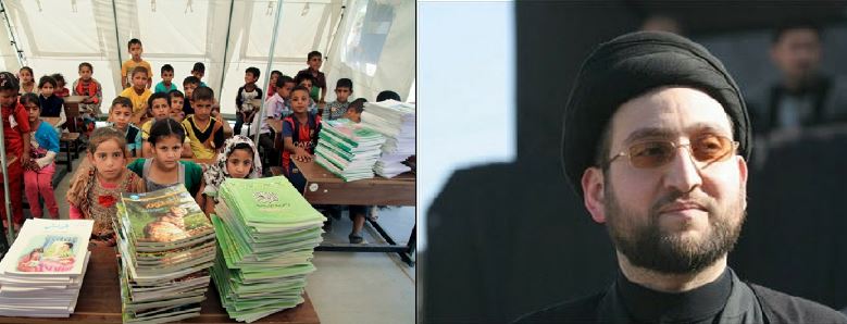 اليهود في المنهاج الدراسي العراقي يثيرون جدلاً ويجذبون انتباه عمار الحكيم