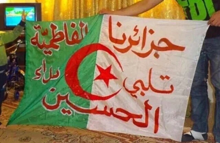 الجزائر تعتقل أشخاصا يمارسون طقوسا شيعية "دون ترخيص"