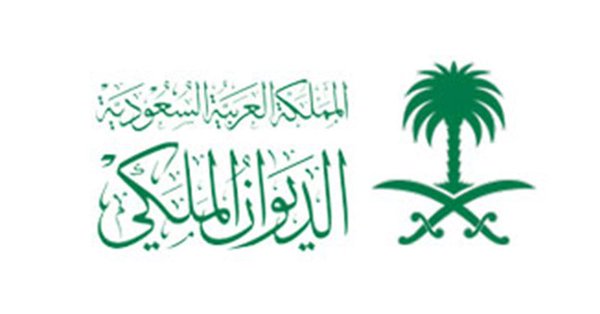 الديوان الملكي السعودي : المملكة تعلن عن إدانتها ورفضها القاطع لما أعلنه رئيس الوزراء "الإسرائيلي" عن نيته إذا فاز بالانتخابات ضم أراض من الضفة الغربية المحتلة
