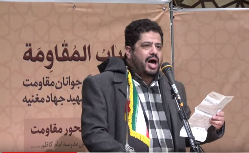 الشيعي الغزاوي المتطرف " محمد حرب " يشارك ممثلا عن “حركة صابرين” في مؤتمر يجمع حركات شيعية متطرفة في طهران لدعم إيران ..