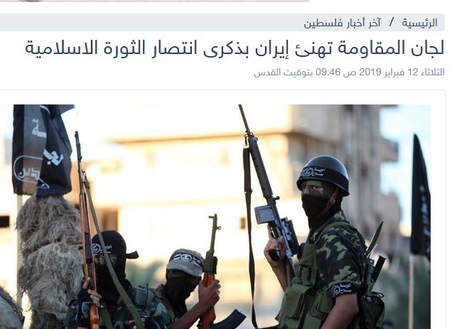 نصيحة للجان بمغادرة مشروع إيران ..