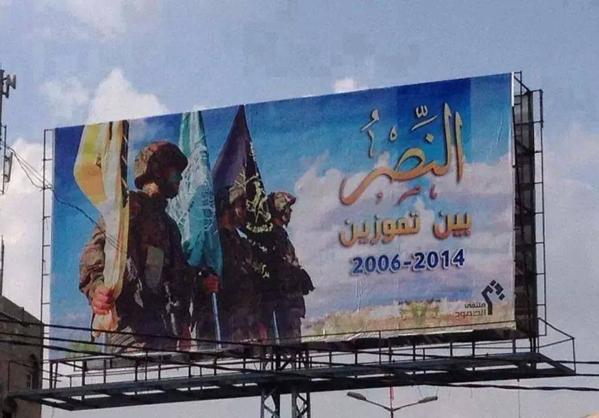لافتات في غزة ...حزب اللات يحشر نفسه في زمرة المقاومة
