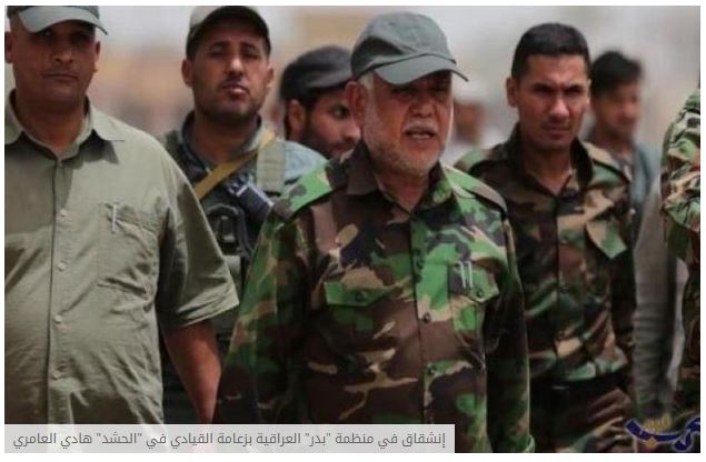 إنشقاق في منظمة "بدر" العراقية بزعامة القيادي في "الحشد" هادي العامري