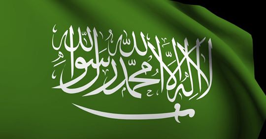 الملك سلمان يأمر باستضافة ألف حاج وحاجة من ذوي "شهداء" فلسطين لأداء فريضة الحج هذا العام