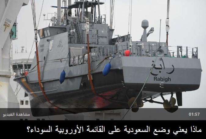 ألمانيا لا ترى مبررا للسماح بتصدير مزيد من السلاح للسعودية
