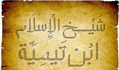 نصوص من نفائس شيخ الإسلام ابن تيمية في ذم الرافضة