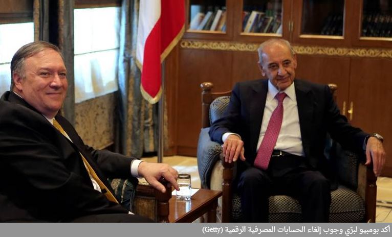 دخان العقوبات على برّي