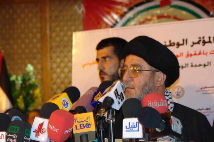 وقفة مع ... المؤتمر الوطني الفلسطيني في دمشق