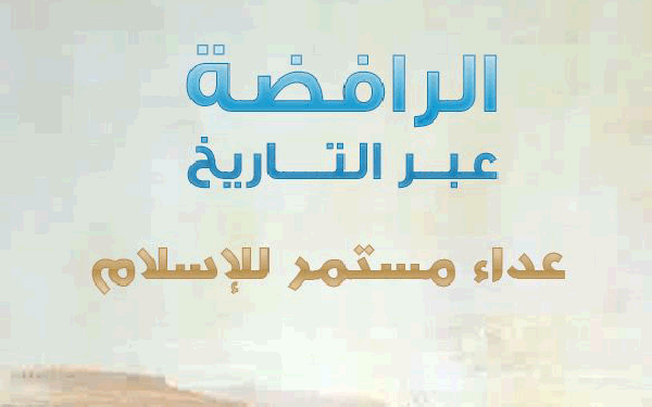 فضل إيران على أوروبا