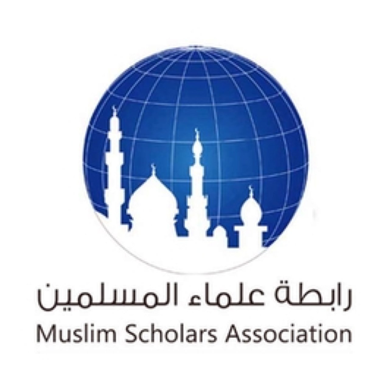 بيان بخصوص مقتل قاسم سليماني وتداعياته من رابطة علماء المسلمين