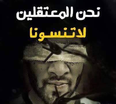 (1674) معتقلاً فلسطينياً في السجون النصيرية
