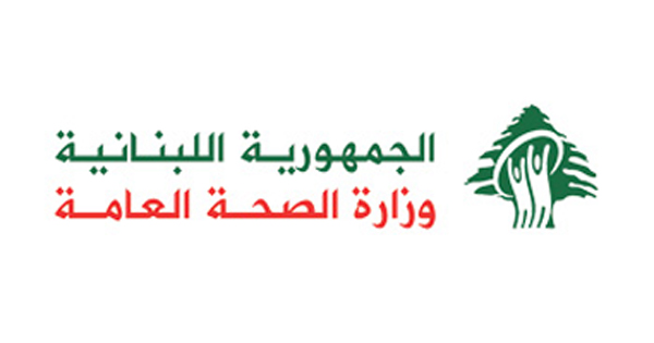 فصل عنصري جديد يستهدف اللاجئات السوريات والفلسطينيات في لبنان