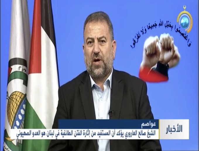 "حماس" وأم المؤمنين عائشة