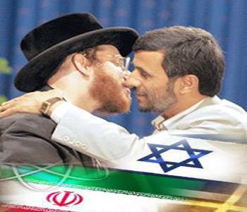 40 أسرة يهودية هدية طهران لإسرائيل