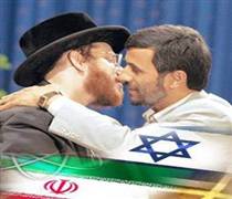 فلسطين في المشروع الإيراني