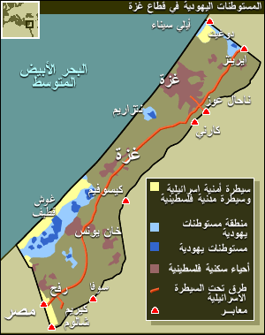 ماذا تعني كلمة " شيعة " في غزة ؟