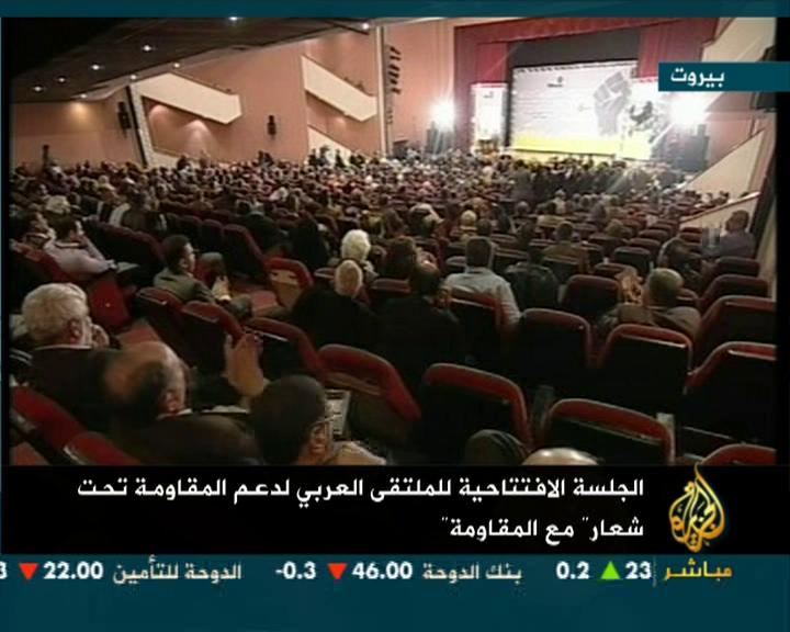 الملتقى العربي لدعم المقاومة